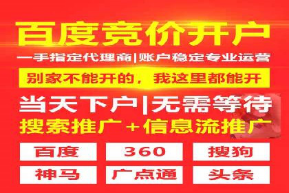 社交媒体信息流广告的受众分析与目标用户定位