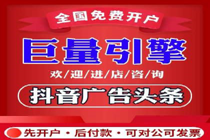 百度推广代理商如何实现精准投放